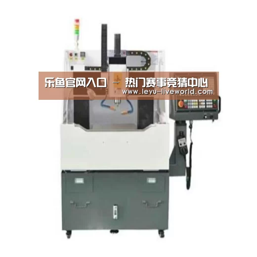 乐鱼体育赛事直播产品名称一