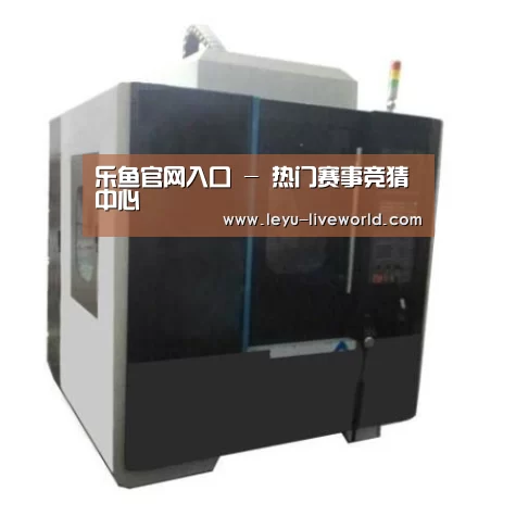 乐鱼体育赛事直播产品名称七