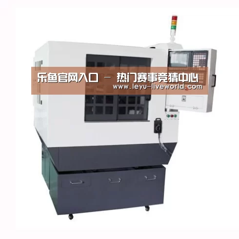 乐鱼体育赛事直播产品名称一