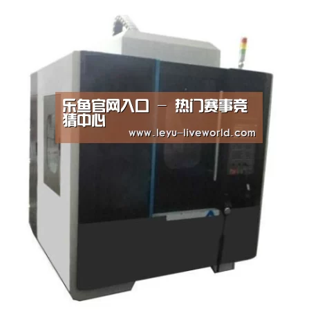 乐鱼体育赛事直播产品名称六