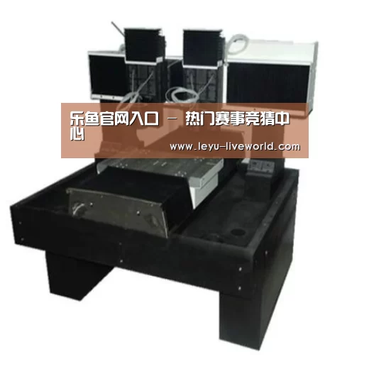 乐鱼体育赛事直播产品名称七