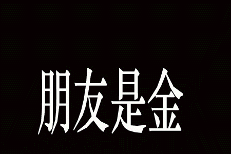 乐鱼体育赛事直播:星巴克给CEO开5000万美元悬赏:3年内跑赢80%标普500公司(图1) 乐鱼电竞竞猜