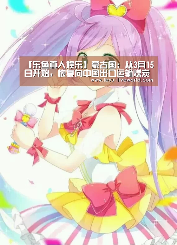 乐鱼娱乐平台