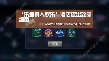 乐鱼体育赛事直播