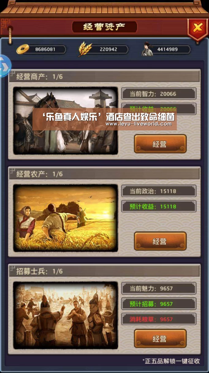 乐鱼电竞竞猜