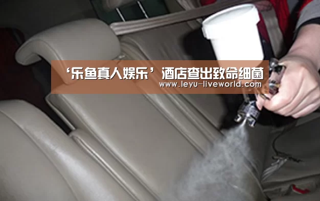 乐鱼真人娱乐