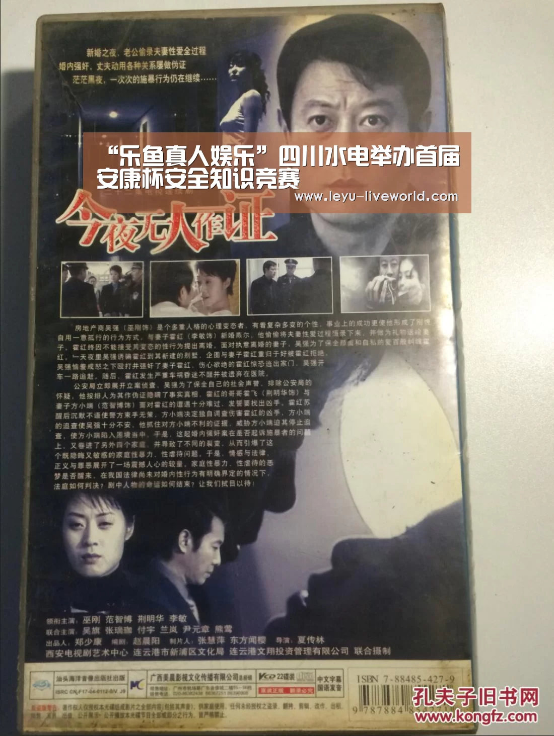 乐鱼娱乐平台