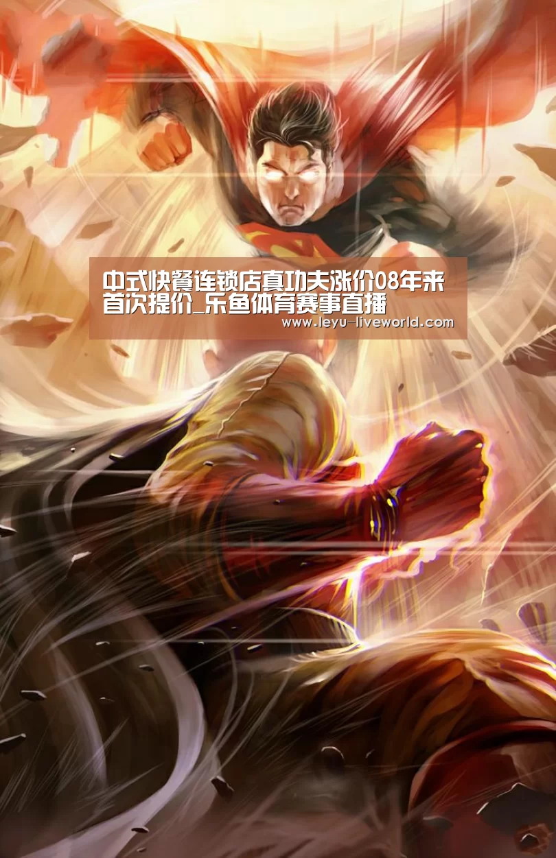 乐鱼电竞竞猜